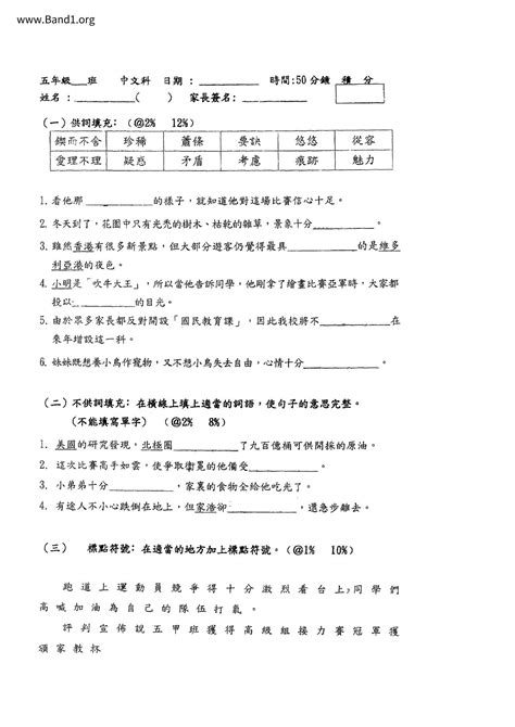 寡斷|寡斷 的意思、解釋、用法、例句